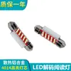 Lámpara LED de lectura de doble punta para coche, lámpara de lectura superbrillante modificada, lámpara de matrícula, lámpara interior, lámpara de lectura de aluminio