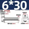 Tornillos de Cabeza Hexagonal Exterior con Brida de Acero Inoxidable 304 Personalizados Gb5789 Tornillos con Brida Antideslizantes Dentados M5M8M10M12