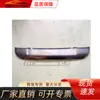 Adecuado para Mitsubishi L200 2015 Protector Inferior de Parachoques Delantero, Barra de Placa Mitsubishi