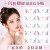 Pegatinas de Maquillaje para Ojos de Mariposa con Purpurina En Stock Venta al por Mayor Escenario Fiesta Pegatinas para Esquina de Ojos con Lentejuelas Sin Pegamento Pegatinas Decorativas para la Cara Fijas