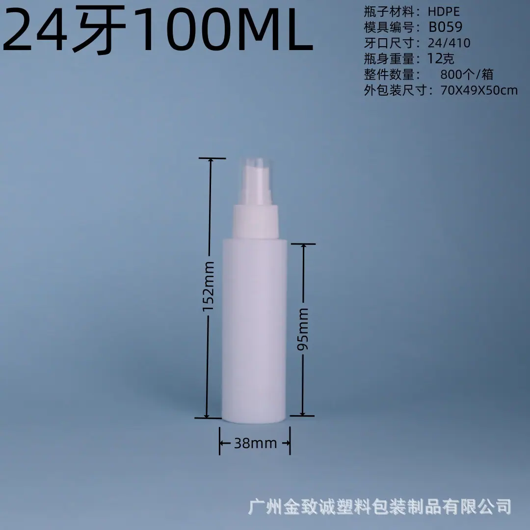 100ML.jpg