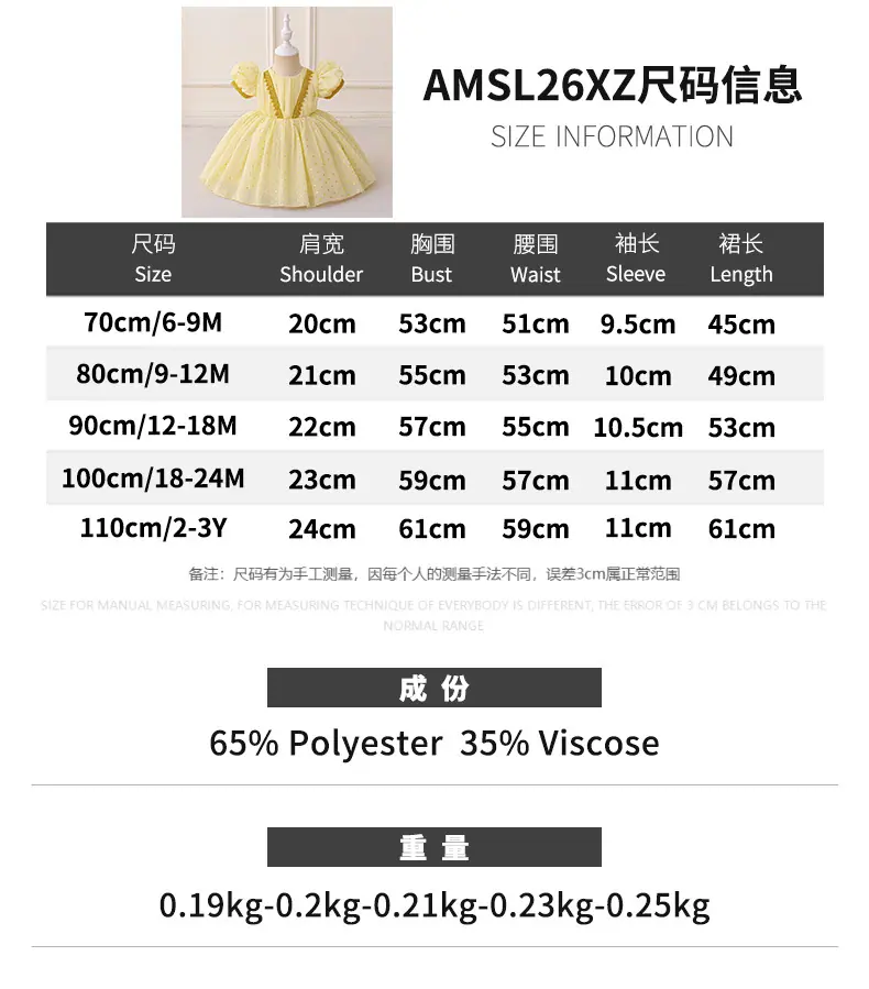 AMSL26XZ (11).jpg