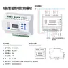 Módulo de Control de Iluminación Módulo de Control de Tiempo Luz de Calle para el Hogar Luz de Paisaje Latitud Longitud Control de Tiempo Maitebaoleidezhu