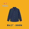 Camisas lisas de primavera y otoño para niños, camisas de manga larga para niños para primavera y otoño, tops lisos versátiles para niños, uniformes escolares para estudiantes
