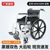 Silla de Ruedas Ligera Plegable para Personas Mayores con Asiento para Inodoro, Scooter de Movilidad Hidráulico Multifuncional para Personas Mayores Paralizadas y Personas con Discapacidad