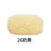 Flor de terciopelo Xuefeier No. 2 Chenilla terciopelo dorado bolsa tejida a mano muñeca paquete de material crochet bola de lana