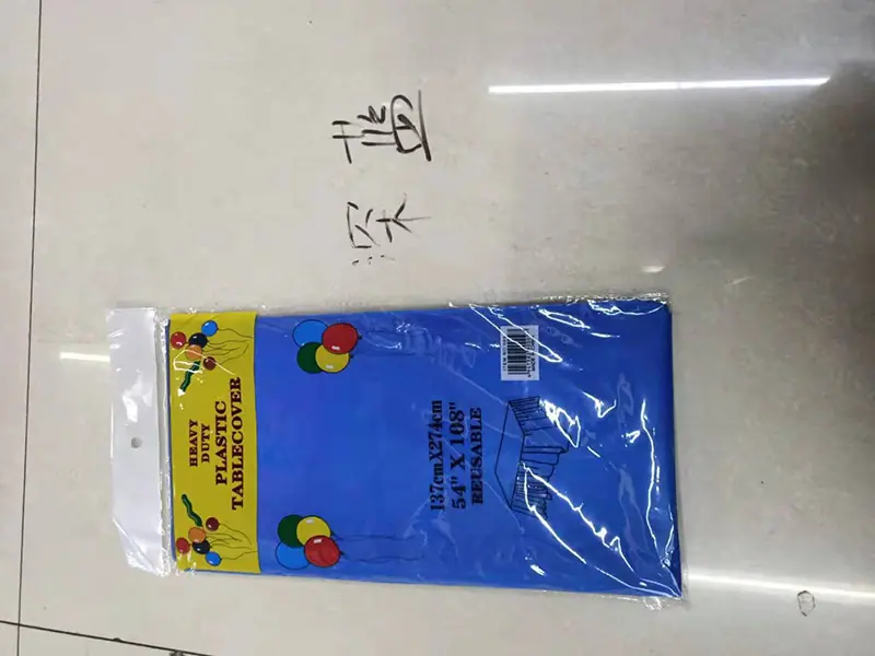 深蓝1