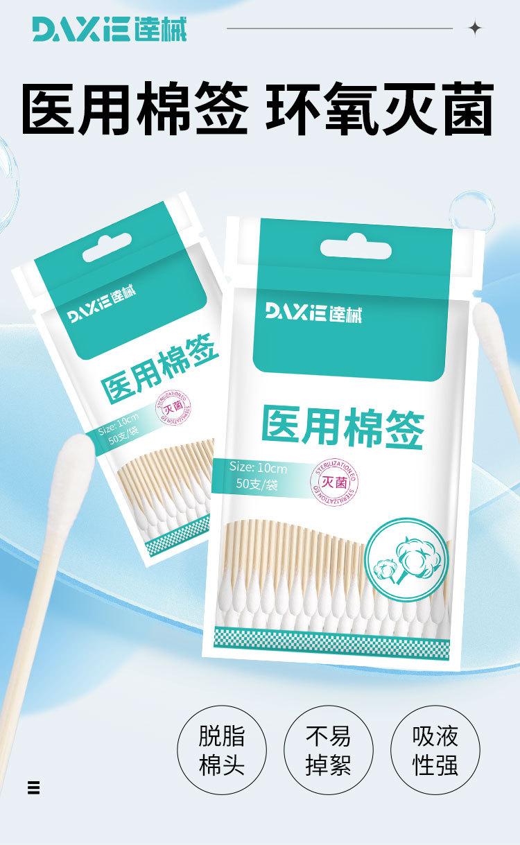 详情页_01