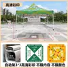 Carpa de Publicidad para Exteriores con Texto Impreso, Parasol Retráctil, Sombrilla Grande Plegable de Cuatro Patas, Toldo Impermeable de Cuatro Esquinas para Uso en Puesto