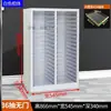 Gabinete de Almacenamiento Plano para Salón de Uñas Gabinete para Archivos A4 Estilo Cajón Gabinete de Cajones para Almacenamiento de Cosméticos Blanco para Hornear