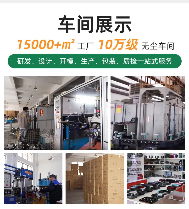 详情页_11