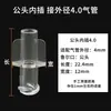 Conector Recto con Rosca Luer Plástico Consumibles de Laboratorio Tubo Suave y Duro Translúcido Inserción Inserción Externa de adaptador macho y hembra