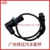 Adequado para Sensor de Posição do Virabrequim Bmw 12141703221 1703221 5Wk96011Z
