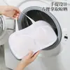 Bolsa de lavandería para sujetadores de casa, bolsa de malla antideformación para lavadora, bolsa especial para lavar ropa interior a máquina, bolsa de lavado para protección de sujetadores