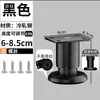 Soporte de Pata de Mesa Engrosado Base Redonda Hardware Telescópico Muebles Patas Ajustables Patas de Gabinete Soporte de Mueble de TV Patas de Cama Patas de Mesa