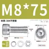 Juego de Tornillos y Tuercas de Acero Inoxidable 304, Tornillos Hexagonales, Arandelas Planas, Arandelas de Resorte, Juego Completo de Accesorios M2M3M4M5