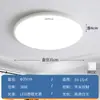 Luminária de teto Changhong para quarto, simples e ultrafina, sem emendas, adequada para quarto principal infantil, escritório, formato redondo, luminária de Zhongshan, ferro