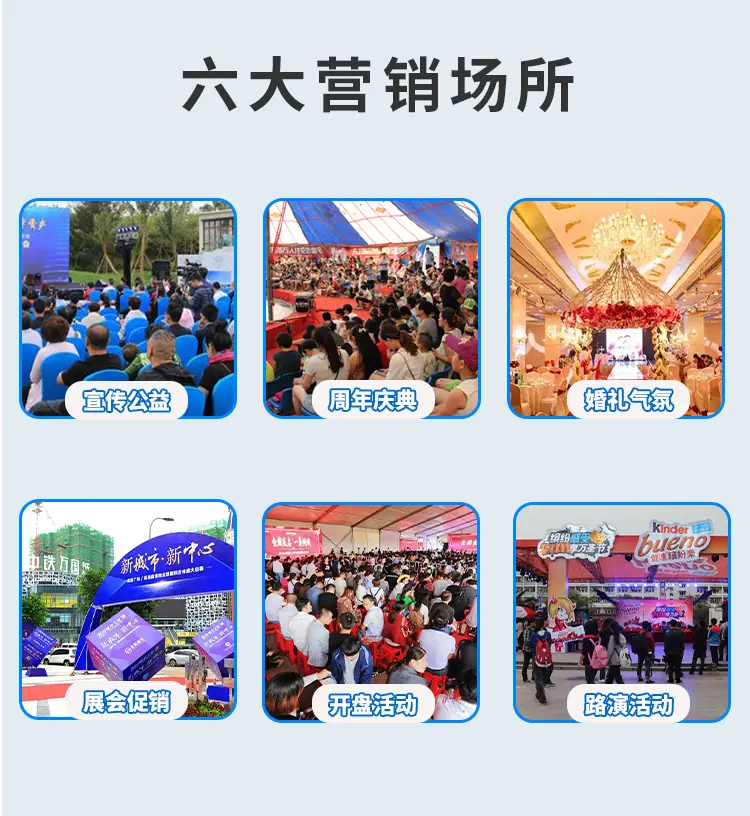 2023品牌店气球机详情页_13