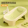 Estante plegable para bañera de bebé para recién nacidos, soporte para bañar al bebé, alfombrilla de baño, ayuda para el baño, cama de baño reclinable
