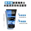 Crema Limpiadora para Hombre L'Oreal 100ml Control de Grasa Carbón Refrescante Limpiador Facial de Doble Acción Roca Volcánica Anti-Puntos Negros En Stock Compra Grupal