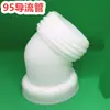 Accesorios para Barril de Tono Adaptador de Válvula 80 Rosca Fina a 60 Rosca Gruesa Adaptador Rosca Fina a Rosca Gruesa 80 a 2 pulgadas