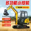 La Microexcavadora Shanding Puede Romper Excavadoras Pequeñas Excavación de Tierra Doméstica Renovación de Baños Secos Excavadoras Pequeñas Pueden Emitir Boletos Especiales