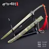 Fengshen Yanyi Modelo de Arma Periférico de Cine y Televisión Artesanía de Aleación Modelo Regalo Hecho a Mano para Cumpleaños de Niños Sin Bordes