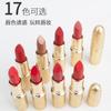 Maquillaje transfronterizo VERONNI labial tubo dorado labial hidratante mate aterciopelado labial de bala