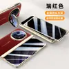 Para OPPO Find N5 Funda de Teléfono Plegable de Cuero Electrochapado findn5 Bisagra Cubierta Protectora Resistente a Caídas Todo Incluido