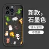 Funda de Teléfono Mate de Silicona Suave Resistente al Desgaste Anti-Caída para Apple 17 Iphone15 con Dibujos Animados de Animales de Primavera