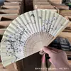 Abanico de Bambú Personalizado Estilo Antiguo, Abanico Plegable Portátil de Verano, Abanico de Danza Estilo Japonés, Abanico Antiguo Hanfu, Abanico para Mujer Estilo Japonés, Abanico Plegable Pequeño