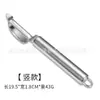 Comércio exterior aço inoxidável utensílios de cozinha faca de pizza ralador espremedor de alho faca para cortar descascar batata ferramenta de panificação