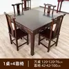 Mesa Cuadrada de Madera Maciza para Sala de Estar, Mesa de Comedor Tradicional Rústica, Mesa Redonda o Cuadrada para Restaurante