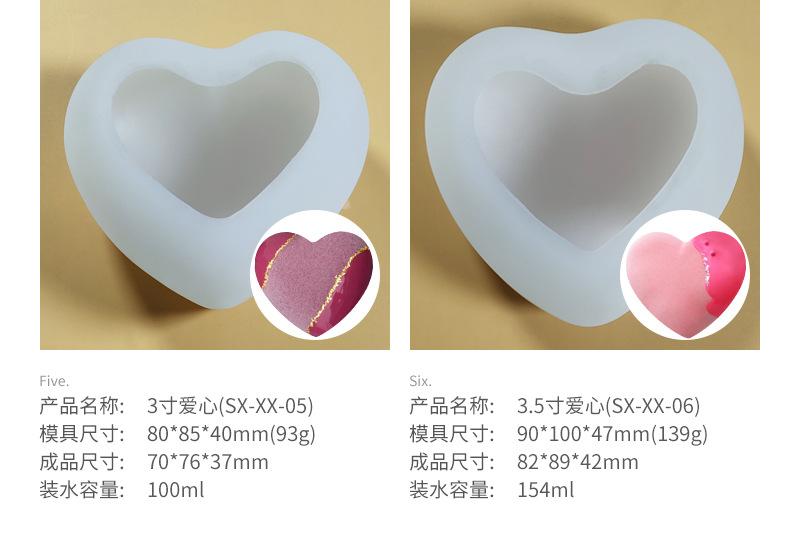 爱心硅胶模具_07.jpg