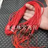 Cuerda para Colgante Ruyi de Sándalo Rojo Cuerda para Colgante de Jade y Jade de Campo Ajustable Cuerda de Hilo de Jade Cuerda Telescópica para Colgante de Jade Venta al por Mayor