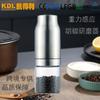 Kaideli KDL-577A nuevo molinillo de pimienta por inducción de gravedad doméstico portátil gran cantidad Congyou