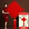 Colgante de Nudo Chino para Sala de Estar, Tamaño Grande con el Carácter "Fu" para la Paz y la Prosperidad, Decoración Festiva de Entrada Estilo Chino