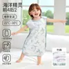 Saco de Dormir Colete para Bebê Jingqi Verão Gaze Bolha Fina Roupa de Dormir Sem Mangas para Crianças Manta Anti-Chute Gadget