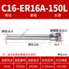 Haste de Extensão Er20 Haste de Extensão para Torno CNC Suporte para Broca para Perfuração Er16 Er32 Haste de Extensão para Processamento
