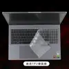 Adequado para Película de Teclado Lenovo Laikool Fighter War 7000 2025 Fighter N176 Película de Tela de Notebook