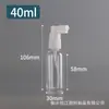 Botella pulverizadora de enjuague bucal de niebla fina en stock, botella pulverizadora tipo trompa de elefante de tipo pulsador, botella de plástico transparente, botella atomizadora, botella dispensadora