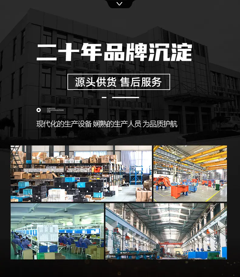 平口搅拌机详情页通用设计版_17