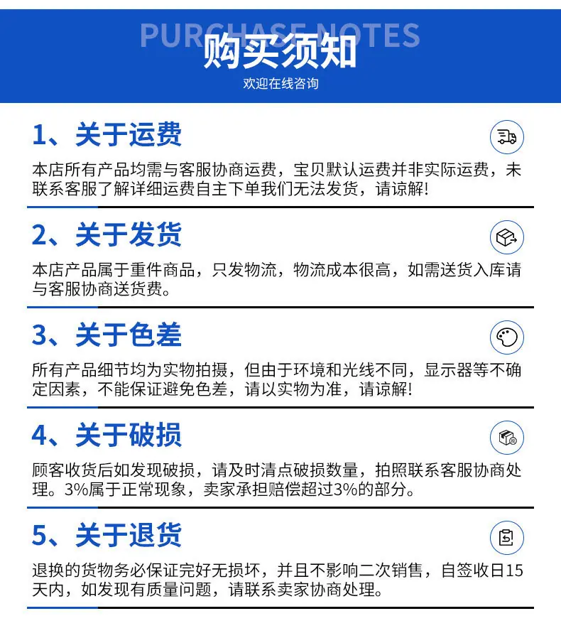 详情_16
