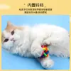 Bola de Brinquedo para Pet Bola Colorida Tecida Bola Colorida com Sino Bola Arco-Íris Bola de Brinquedo para Gato e Cachorro Brinquedo para Pet 6