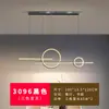 [Transfronterizo] Lámpara de araña para mesa de comedor, luz de restaurante de lujo ligero, barra de bar de diseño, accesorio de iluminación lineal largo minimalista para comedor Zhongshan
