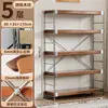 Prateleira multicamadas de piso, estante de armazenamento em aço e madeira estilo japonês para sala de estar, estante de livros, estante de exposição, estante de armazenamento para cozinha e varanda
