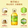 Óleo Vegetal Composto Aromatizado com Milho Fulinmen 5L Óleo Vegetal Composto Comestível para Cozinhar, Item Padrão na China Continental