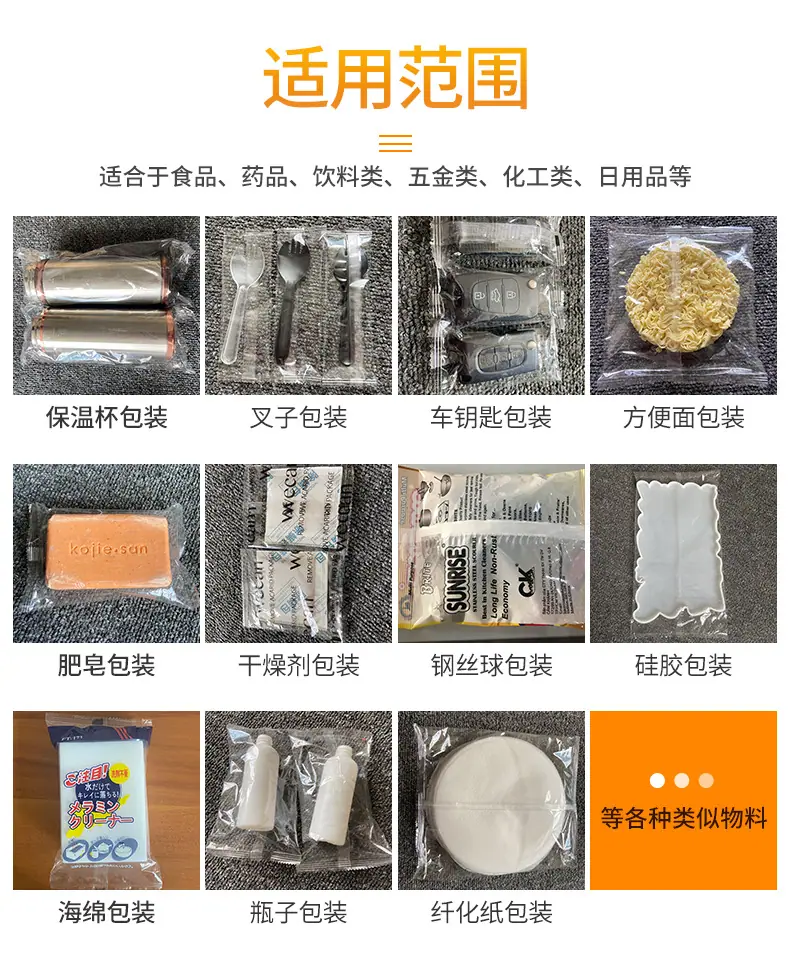多种包装_04.jpg