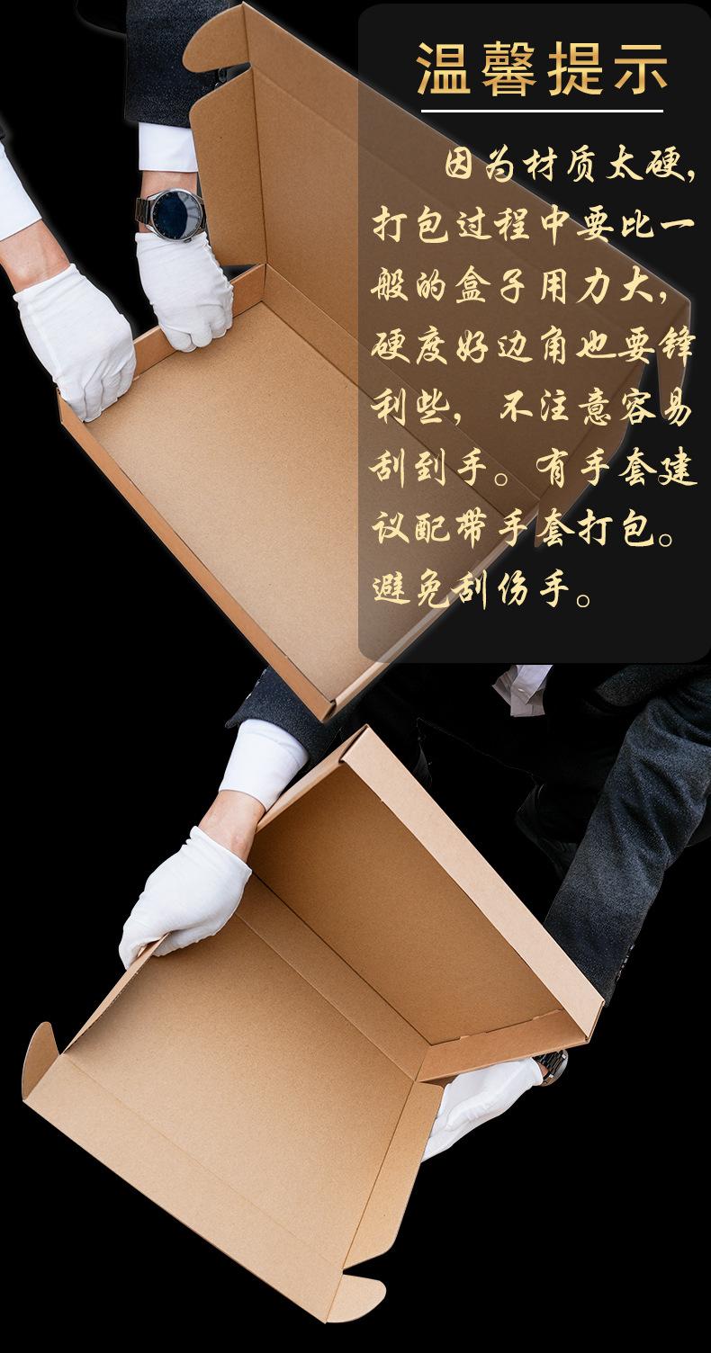 威彩牛皮纸_02_03