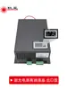 Fonte de alimentação a laser MYJG80W-Y, modelo com display LCD para exportação, MYJG150W-X, Zhenyu Electronics MYJG150W-ZY